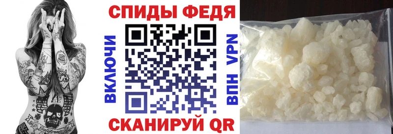 АМФЕТАМИН 97%  Купить  Курлово 