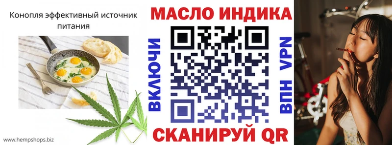 Печенье с ТГК марихуана  Купить где  Курлово 