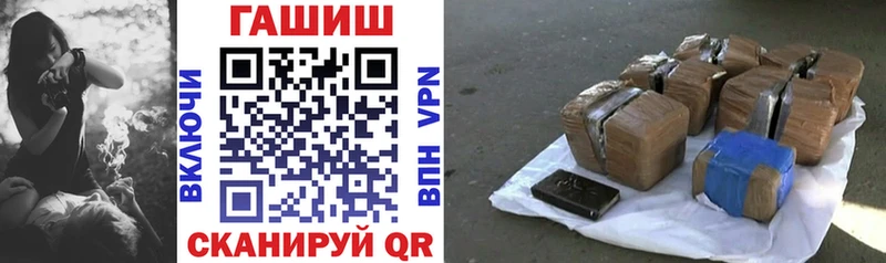 Гашиш хэш  Купить где  Курлово 