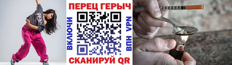 Купить где Курлово Героин герыч