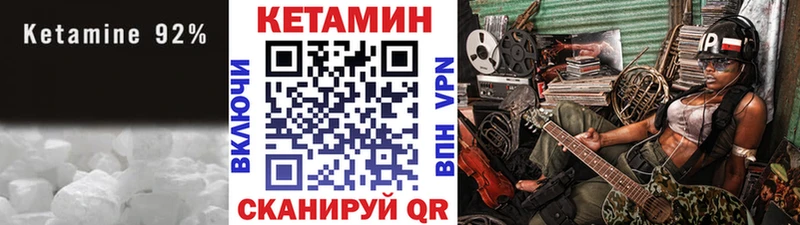 Купить закладки  Курлово  КЕТАМИН ketamine 