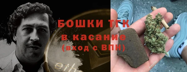 экстази Краснослободск