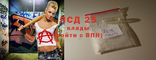 экстази Краснослободск