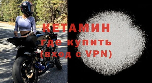 мефедрон VHQ Краснотурьинск