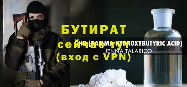 мефедрон VHQ Краснотурьинск