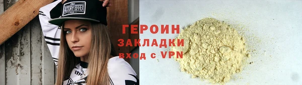 круглые Красноперекопск