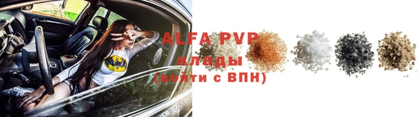 круглые Красноперекопск
