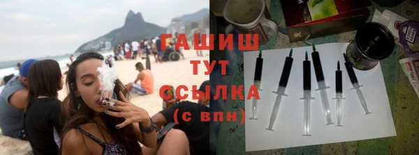 экстази Краснослободск