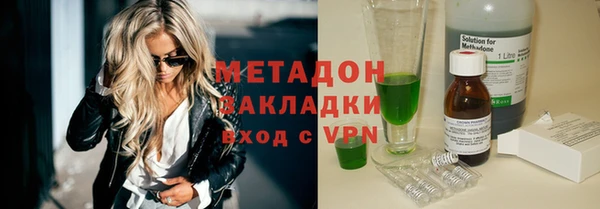 экстази Краснослободск