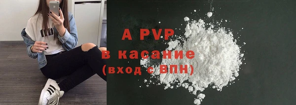 круглые Красноперекопск