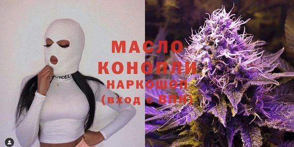 экстази Краснослободск