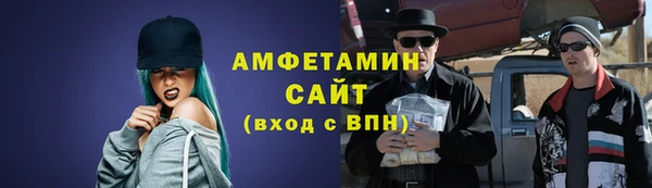 экстази Краснослободск
