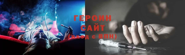 экстази Краснослободск