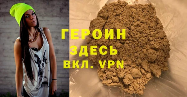 экстази Краснослободск