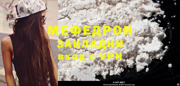 мефедрон VHQ Краснотурьинск