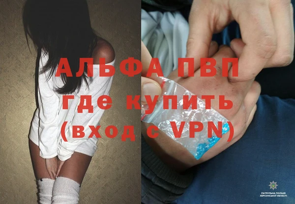 мефедрон VHQ Краснотурьинск