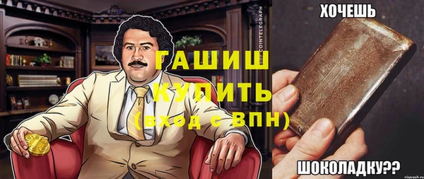 экстази Краснослободск