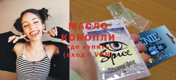 мефедрон VHQ Краснотурьинск