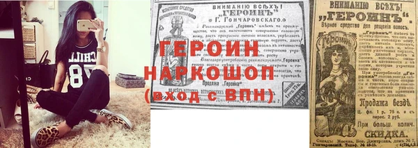 экстази Краснослободск