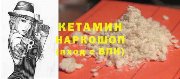 мефедрон VHQ Краснотурьинск