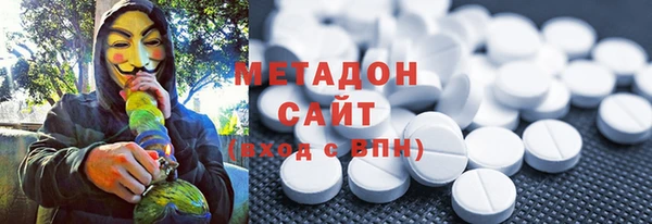 экстази Краснослободск