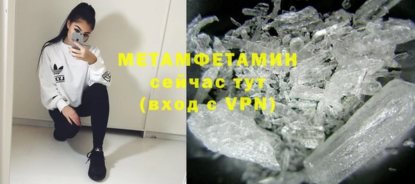 мефедрон VHQ Краснотурьинск