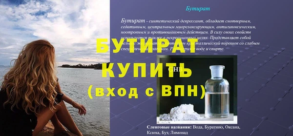 мефедрон VHQ Краснотурьинск
