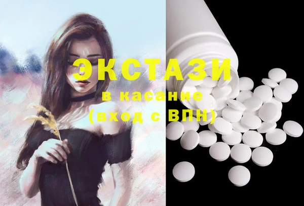 мефедрон VHQ Краснотурьинск