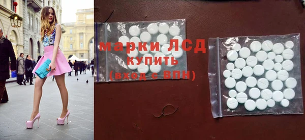 круглые Красноперекопск