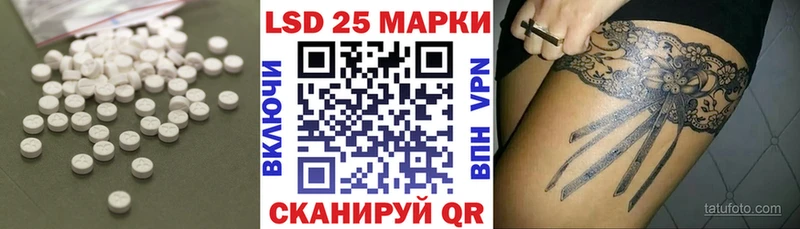 LSD-25 экстази ecstasy  Купить закладки  Курлово 