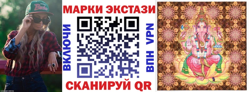 Марки 25I-NBOMe 1,5мг  Купить закладки  Курлово 