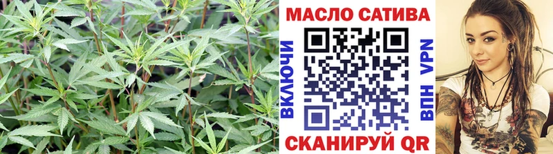 ТГК THC oil  Купить закладки  Курлово 
